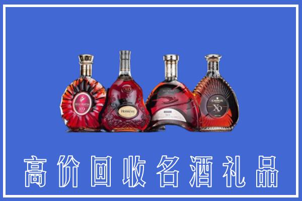 四平市双辽回收洋酒