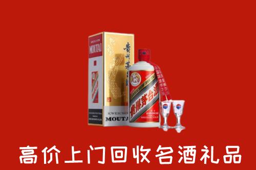 怎么找四平市双辽高价名酒回收店