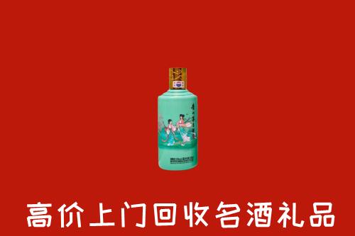 四平市双辽回收24节气茅台酒