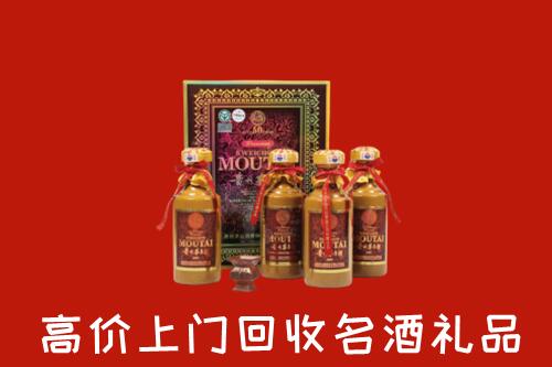 四平市双辽回收50年茅台酒