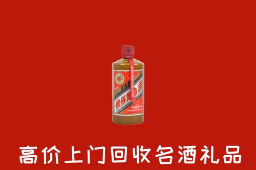 四平市双辽回收陈酿茅台酒